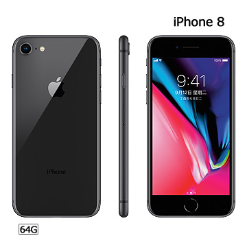 Apple iPhone 8 (64G)