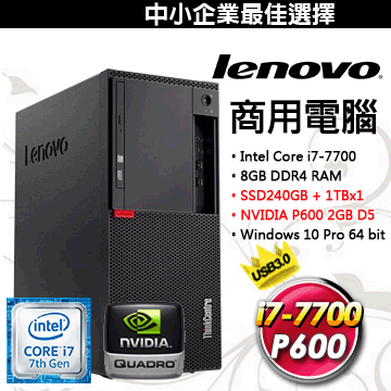 Lenovo M910tߦӥιq