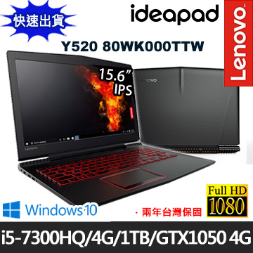 Lenovo Y520 15.6Ti5-7300HQ|