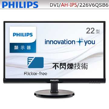 PHILIPS 226V6QSB6 22