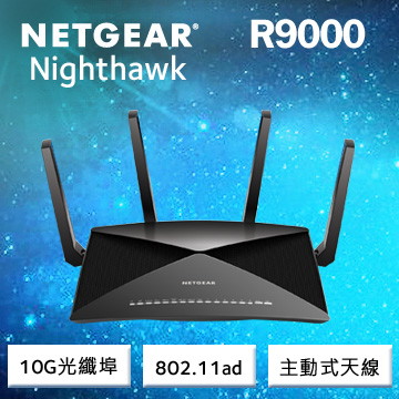 Netgear ]N X10 tLueWɾ