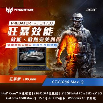 ACER Predator Triton PT715-51-70B6